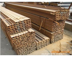 专业批发供应各类槽钢 上海奉贤金属建材公司，您信赖的建筑材料合作伙伴