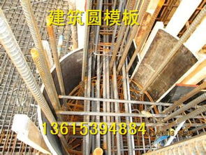 圆模板与弧形模板在建筑工程中的应用——以腾华圆模板厂为例